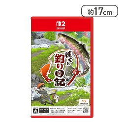 【Nintendo Switch2】ぼくと釣り日記【取り寄せ入荷後次第発送】