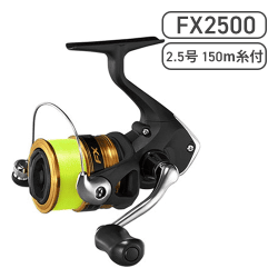 シマノ(SHIMANO) リール 19 FX2500(2.5号 150m糸付)【取り寄せ入荷後次第発送】