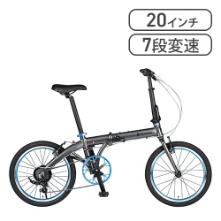 RENAULT(ルノー) LIGHT10 AL-FDB207 軽量アルミフレーム 20インチ シマノ7段変速(グレー)【取り寄せ入荷後直接発送】