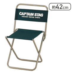 キャプテンスタッグ(CAPTAIN STAG) アウトドアチェア（グリーン）[R]