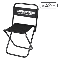 キャプテンスタッグ(CAPTAIN STAG) アウトドアチェア（ブラック）[R]