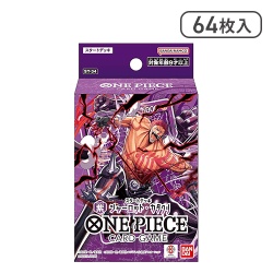 ONE PIECEカードゲーム スタートデッキ 紫 シャーロット・カタクリ【ST-34】[R]