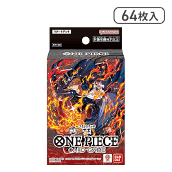 ONE PIECEカードゲーム スタートデッキ 赤黒 サボ【ST-35】[R]
