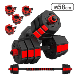 Wout バーベルにもなる ダンベル 5kg 10kg 15kg 20kg ２個セット【取り寄せ入荷後次第発送】