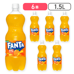ファンタ オレンジ 1.5L PET ×6本[R]