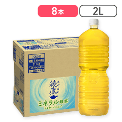 綾鷹 ミネラル緑茶 2L PET ラベルレス ×8本[R]