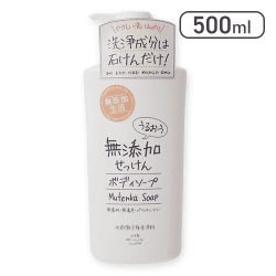 うるおう無添加せっけん ボディソープ 本体 500mL[R]