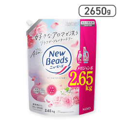 【大容量】ニュービーズ 洗濯用洗剤 液体 ローズ&マグノリアの香り つめかえ用2650g[R]