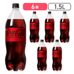 コカ・コーラ ゼロ 1.5L PET ×6本[R]