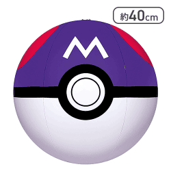 ポケモンビーチボール マスターボール[R]