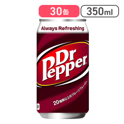 【コストコ】ドクターペッパー 350ml X 30缶【取り寄せ入荷後次第発送】