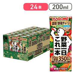 【コストコ】野菜1日これ1本 200ml x 24本【取り寄せ入荷後次第発送】
