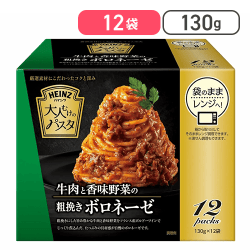 【コストコ】ハインツ 大人むけのパスタ牛肉と香味野菜の粗挽きボロネーゼ 12袋【取り寄せ入荷後次第発送】