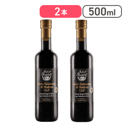 【コストコ】フォンドモンテベロ バルサミコ酢 IGP FMB 500ml x 2本【取り寄せ入荷後次第発送】