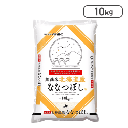 【コストコ】北海道産ななつぼし 無洗米10kg【取り寄せ入荷後次第発送】