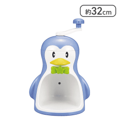 パール金属 手動 かき氷器 製氷 カップ付 クールズ ペンギン[R]