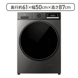 TCL ドラム式洗濯機 ヒーター乾燥 奥行61 幅50 薄型 節水型 洗濯10 乾燥5 左開き【取り寄せ入荷後直接発送】