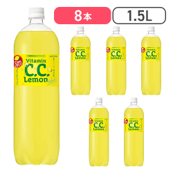 サントリー C.C.レモン 1.5L×8本[R]