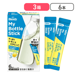 AGF ブレンディ マイボトルスティック すっきりレモン＆ビタミンC 6本×3箱[R]