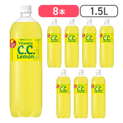 サントリー C.C.レモン 1.5L×8本[R]