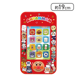 アンパンマン 3モードでにこにこスマートフォン[R]