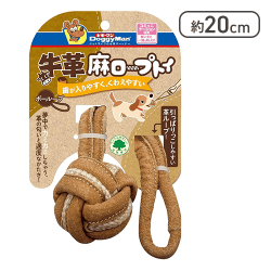 ドギーマン 牛革麻ロープトイ ボーループ 犬用おもちゃ[R]