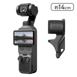 DJI Osmo Pocket 4 スタンダード コンボ【取り寄せ入荷後次第発送】