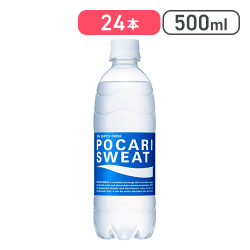 ポカリスエット 大塚製薬 水分補給 ケース販売 500ml×24本【取り寄せ入荷後次第発送】