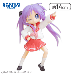 らき☆すた Vivitフィギュア 柊かがみ