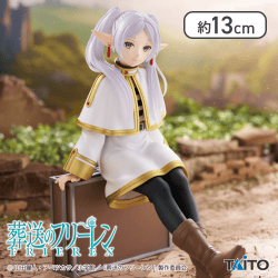 葬送のフリーレン　Desktop Cute フィギュア　フリーレン〜トランクver.〜