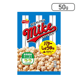 フリトレー マイクポップコーン バターしょうゆ味 50g