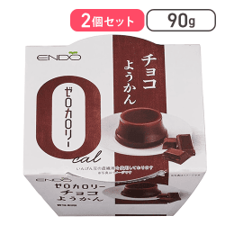 【2個セット】ゼロカロリーチョコ ようかん 90g