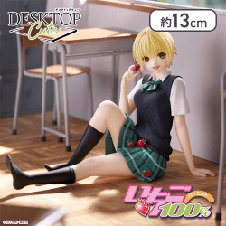 いちご100％　Desktop Cute フィギュア　西野つかさ〜制服ver.〜