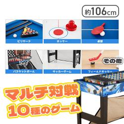Giantex テーブルサッカー マルチ対戦ゲーム 10種類【取り寄せ入荷後直接発送】