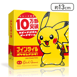 オインクゲームズ ボードゲーム ナインタイル ポケモンドコダ【取り寄せ入荷後次第発送】