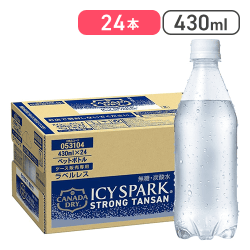 【強炭酸】コカ・コーラ アイシー・スパーク from カナダドライ ラベルレス 430ml×24本[R]