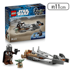 レゴ(LEGO) スター・ウォーズ マンダロリアンとグローグーのスピーダーバイク[R]