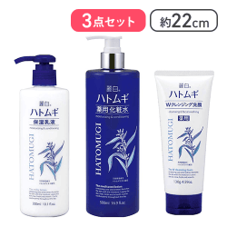 麗白 ハトムギ スキンケア 基本セット 薬用化粧水 乳液 薬用Wクレンジング 3点セット[R]