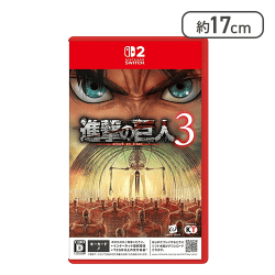 【Nintendo Switch2】進撃の巨人３【取り寄せ入荷後次第発送】