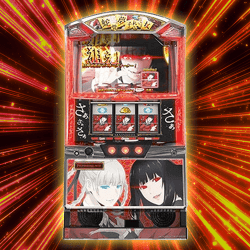 蛇喰夢子という女(PCデータカウンター付）【取り寄せ入荷後直接発送】