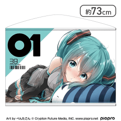 初音ミク 初音ミク 横型B2タペストリー ぺんたごん Ver.【取り寄せ入荷後次第発送】