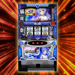 ひぐらしのなく頃に祭2 カケラ遊び編(PCデータカウンター付）【取り寄せ入荷後直接発送】