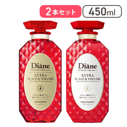 Diane(ダイアン) シャンプー&トリートメント [スカルプ & ボリューム]  パーフェクトビューティ セット 450ml[R]