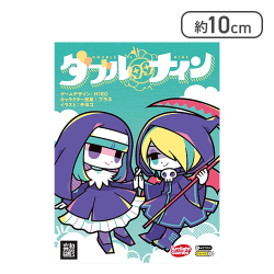 アークライト ダブルナイン[R]