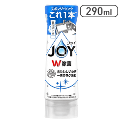 ジョイ W除菌 食器用洗剤 逆さボトル さわやか微香 本体 290mL[R]