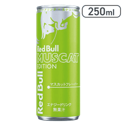 【MUSCAT EDITION】レッドブル 250㎖