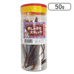【おしゃぶりスティック】よっちゃん珍味ポット