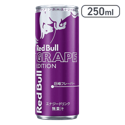 【GRAPE EDITION】レッドブル 250㎖