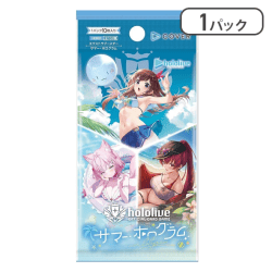 【1パック】ホロライブ OFFICIAL CARD GAME エクストラブースター サマー・ホログラム【取り寄せ入荷次第発送】