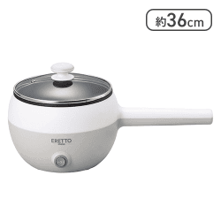 電気 片手鍋 16cm 保温機能付き【取り寄せ入荷後次第発送】